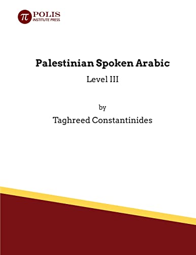 Stock image for Palestinian Spoken Arabic (Arabic Edition) for sale by GF Books, Inc.