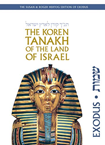 9789657760338: The Koren Tanakh of the Land of Israel: Exodus