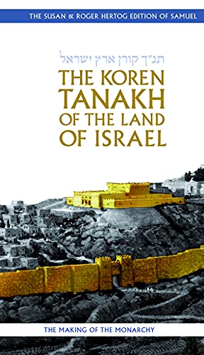 Beispielbild fr Koren Tanakh of the Land of Israel: Samuel zum Verkauf von PBShop.store US