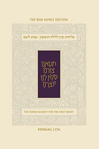 Stock image for The Koren Selihot Minhag Lita -Language: hebrew for sale by GreatBookPrices