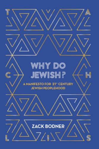 Stock image for WHY DO JEWISH?: A MANIFESTO FOR 21ST CENTURY JEWISH PEOPLEHOOD for sale by SecondSale