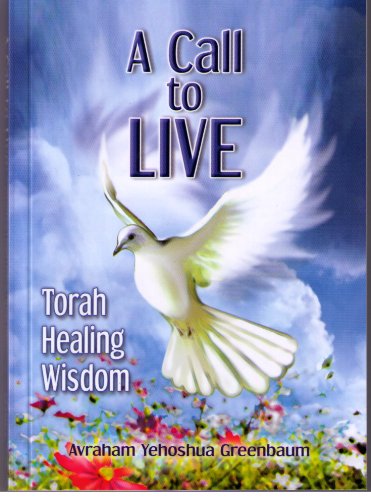 Stock image for A Call to Live: Torah Healing Wisdom (includes Joyous Heart) for sale by Better World Books: West