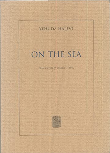 On the Sea (9789659012435) by Yehuda Halevi; Halevi, Yehuda; Levin, Gabriel