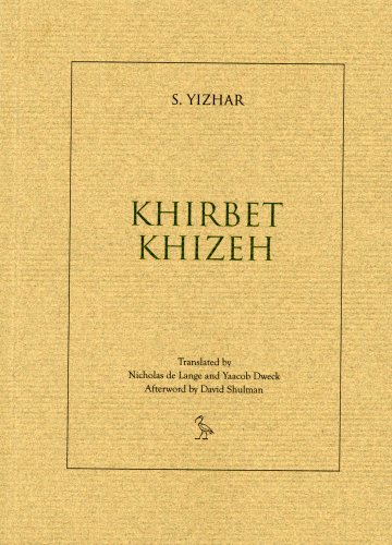 Beispielbild fr Khirbet Khizeh zum Verkauf von ThriftBooks-Dallas