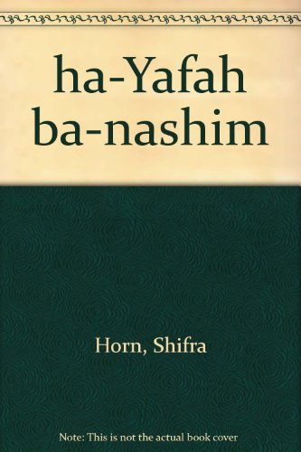 Stock image for Ha-Yafah ba-nashim/ The Fairest Among Women. for sale by Henry Hollander, Bookseller
