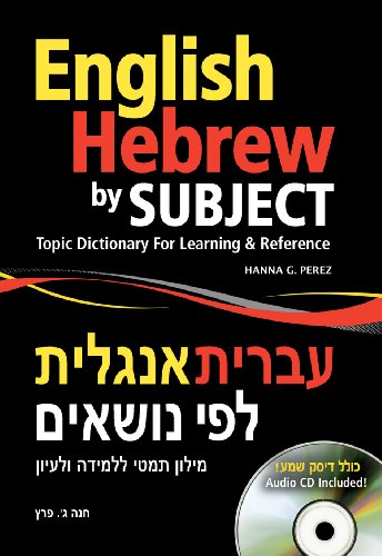 Stock image for English Hebrew by Subject: Topic Dictionary for Learning and Reference by Hanna G. Perez (2009) Paperback for sale by HPB-Red