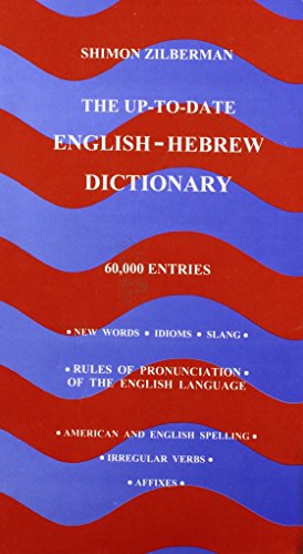 Stock image for The up-To-Date English-Hebrew Dictionary for sale by Better World Books