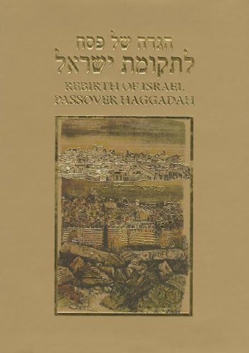 Beispielbild fr Rebirth of Israel Passover Haggadah zum Verkauf von ZBK Books