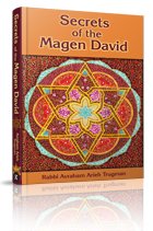 9789659171613: Secret of the Magen David