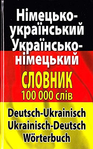 Imagen de archivo de Suchasnij nmec*ko-ukrans*kij, ukrans*ko-nmec*kij slovnik. 100 000 slv a la venta por Mispah books