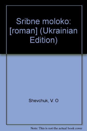 Imagen de archivo de Sribne moloko: [roman] (Ukrainian Edition) a la venta por ThriftBooks-Atlanta