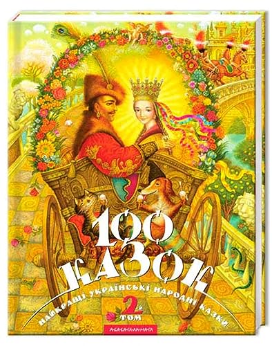 Beispielbild fr 100 kazok. Tom 2 zum Verkauf von Zoom Books Company