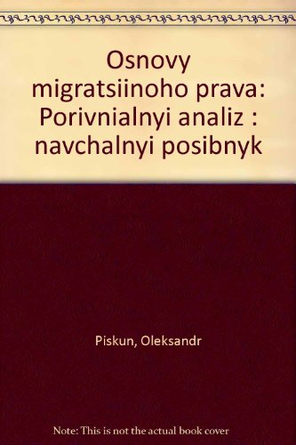 Osnovy Migratsiinoho Prava: Porivnialnyi Analiz Navchalnyi Posibnyk (Fundamentals of Migration La...