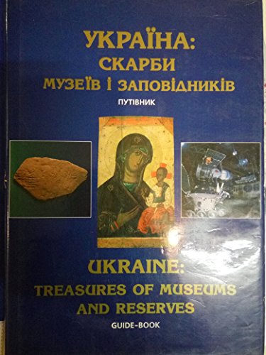 Imagen de archivo de Ukraine: Treasures of Museums and Reserves Guide-Book a la venta por Wonder Book