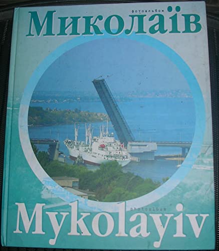 Beispielbild fr mykolayiv zum Verkauf von HPB-Ruby
