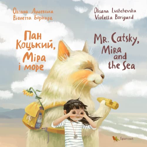 

Mr. Catsky, Mira and the Sea / Pan Kotskyi, Mira i more
