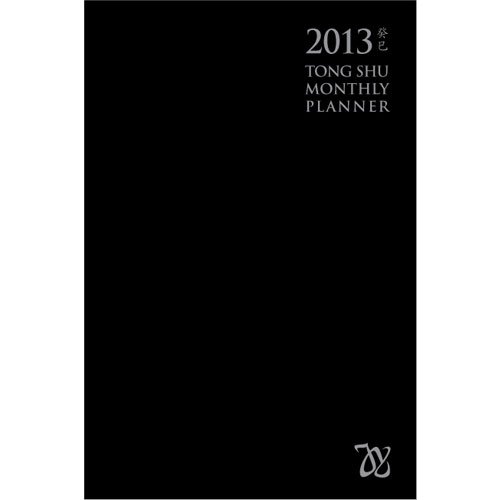 Imagen de archivo de Tong Shu Monthly Planner 2013 (Diary) a la venta por Revaluation Books