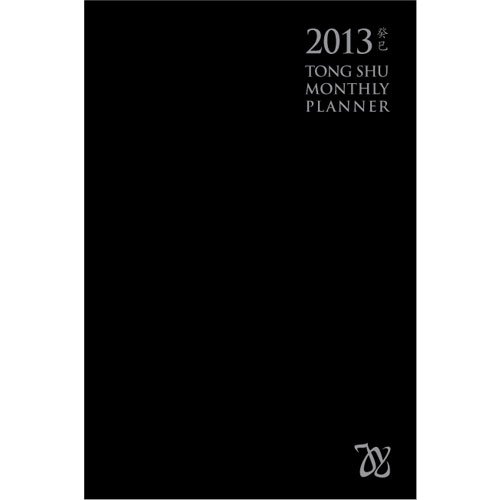 Stock image for Tong Shu Monthly Planner 2013 for sale by PBShop.store US