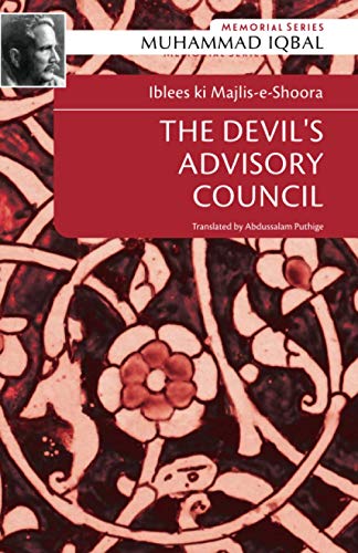 Stock image for Iblees Ki Majlis-E-Shoora : The Devils Advisory Council for sale by Better World Books