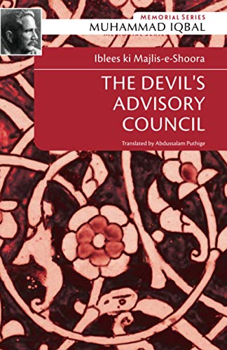 Stock image for IBLEES KI MAJLIS-E-SHOORA: THE DEVIL'S ADVISORY COUNCIL (Memorial Series) for sale by Book Deals