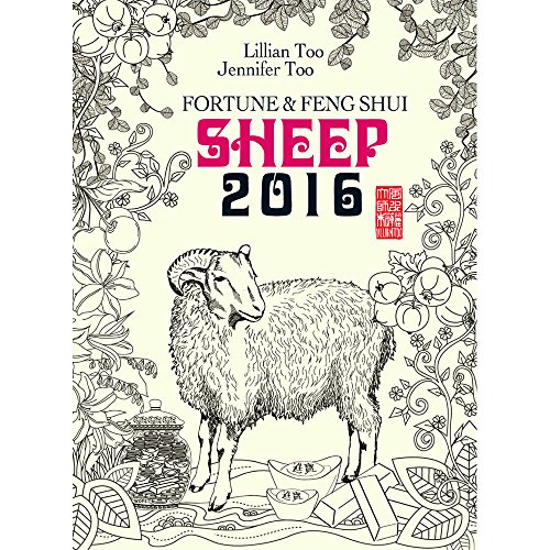 9789673291816: Lillian Too & Jennifer Too Fortune & Feng Shui 2016 Sheep