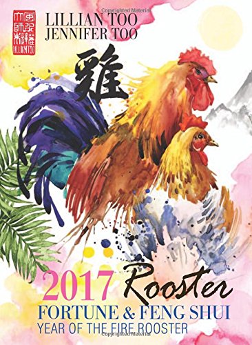 Stock image for Lillian Too and Jennifer Too Fortune and Feng Shui 2017 Rooster for sale by Hawking Books