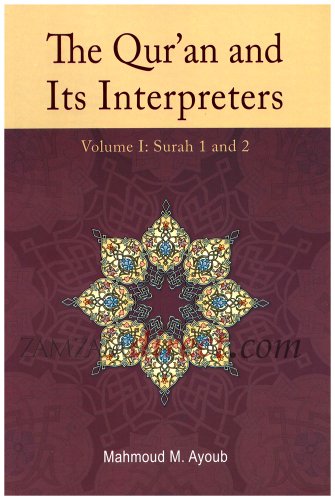 Stock image for Surah 1 and 2 (1) (The Quran and Its Interpreters) for sale by MK BOOK SERVICES