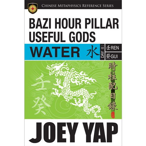 Imagen de archivo de Bazi Hour Pillar Useful Gods - Water a la venta por ThriftBooks-Dallas