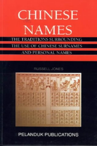 Stock image for Chinese Names: The Traditions Surrounding the Use of Chinese Surnames and Personal Names for sale by Wonder Book