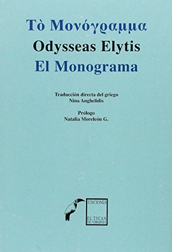 El monograma - Odysseas Elytis