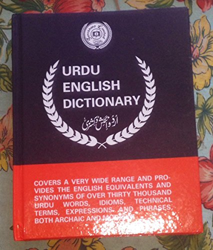 9789690005083: Ferozsons Urdu - English Dictionary: A Comprehensive Dictionary of Current Vocabulary