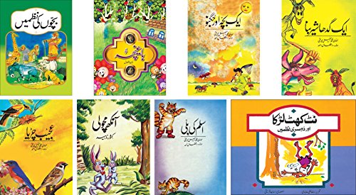 Imagen de archivo de Urdu Nursery Rhymes - Bachoon ki Nazmain: Set of 8 Books for Children in Urdu (Urdu Edition) a la venta por Revaluation Books