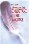 Beispielbild fr A Grammar of the Hindustani or Urdu Language (English and Urdu Edition) zum Verkauf von Books Unplugged