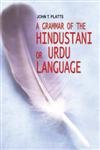9789693512885: A Grammar of the Hindustani or Urdu Language