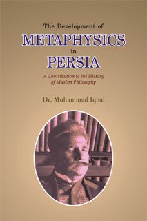 9789693515640: The Development of Metaphysics in Persia: A Contribution to the History of Muslim Philosophy