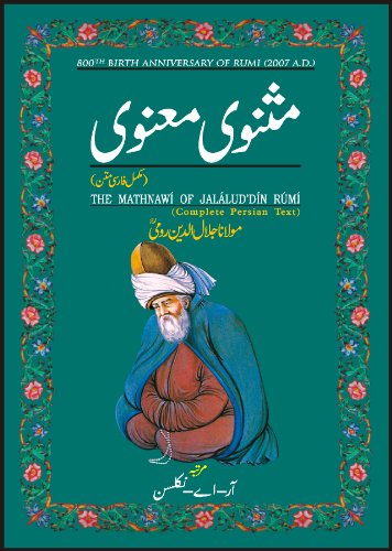 9789693516296: The Mathnawi of Jalalud'Din Rumi