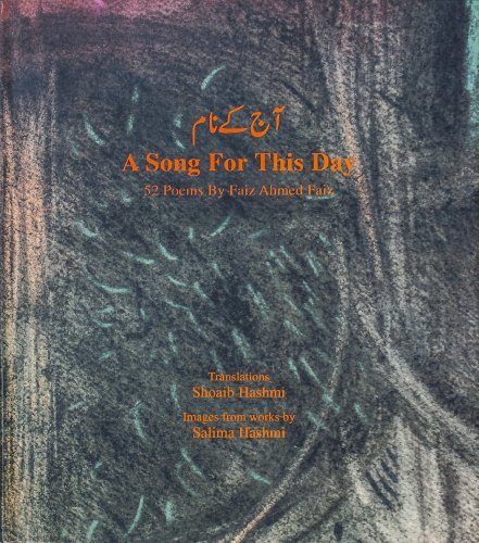 Beispielbild fr A Song for This Day: 52 Poems by Faiz Ahmed Faiz zum Verkauf von ThriftBooks-Atlanta