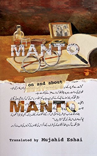 Stock image for Manto: On and About Manto for sale by WorldofBooks