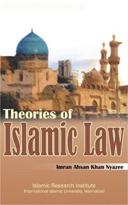 Theories of Islamic Thought (Publication) (9789694081564) by Imran Ahsan Khan Nyazee