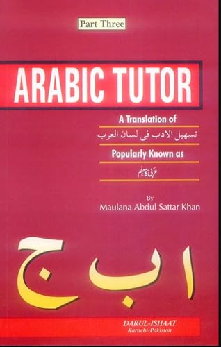 Beispielbild fr Arabic Tutor: Pt. 3 zum Verkauf von ThriftBooks-Dallas