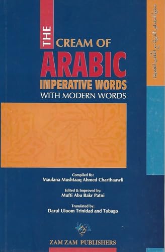 Beispielbild fr Cream Arabic Imperative Words Safwat ul Masadir English Translation zum Verkauf von WorldofBooks