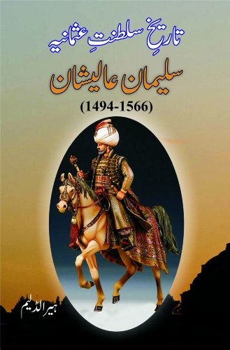 Stock image for Tareekh-e-Saltanat-e-Usmaniya (Suleyman Aalishan) (Urdu Edition) for sale by Revaluation Books