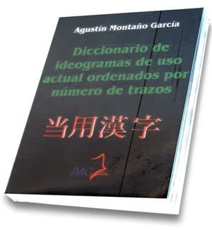 Imagen de archivo de DICCIOANRIO DE IDEOGRAMAS DE USO ACTUAL ORENADOS POR NUMERO DE TRAZOS by MONT. a la venta por Iridium_Books