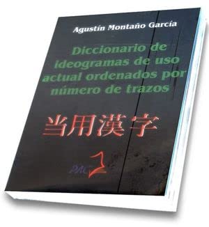 Stock image for DICCIOANRIO DE IDEOGRAMAS DE USO ACTUAL ORENADOS POR NUMERO DE TRAZOS by MONT. for sale by Iridium_Books