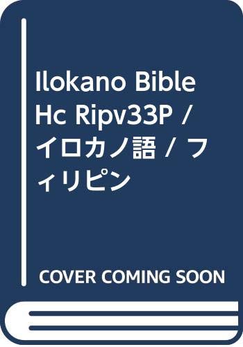 Ilokano Bible Hc Ripv33P (9789712908767) by American Bible Society
