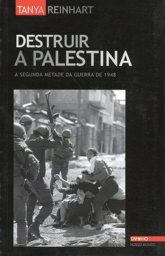 9789722116053: Destruir a Palestina A Segunda Metade da Guerra de 1948
