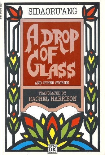 Imagen de archivo de A drop of glass and other stories a la venta por Raritan River Books