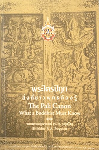 Beispielbild fr The Pali Canon: What a Buddhist Must Know zum Verkauf von ThriftBooks-Atlanta