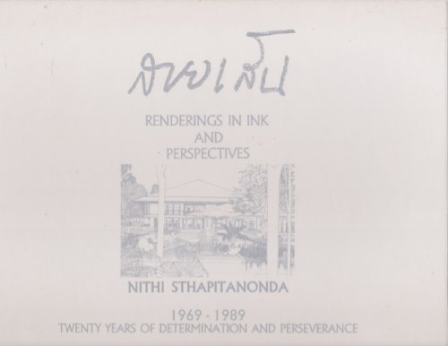 Beispielbild fr Renderings in Ink and Perspectives: 1969-1989 (bi-lingual, Thai-English) zum Verkauf von COLLINS BOOKS