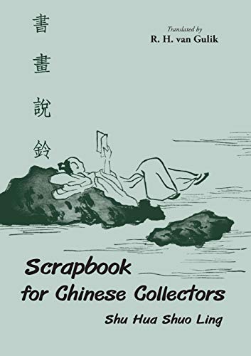 Stock image for Scrapbook for Chinese Collectors Shu Hua Shuo Ling for sale by PBShop.store US